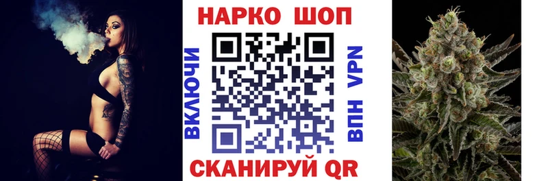 Наркошоп купить Конопля  АМФ  Гашиш  Меф  А ПВП  Бородино