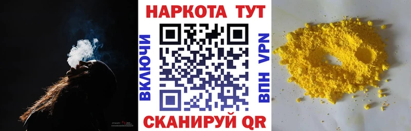 А ПВП Бородино