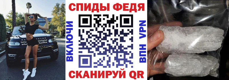 Купить  Бородино  Amphetamine 97% 