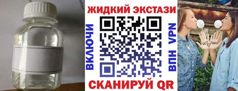 БУТИРАТ буратино  Купить где  Бородино 