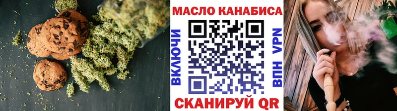 Cannafood конопля  Купить где  Бородино 