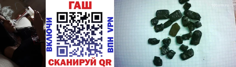 Купить где  Бородино  ГАШИШ ice o lator 