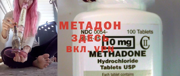 дистиллят марихуана Лабытнанги