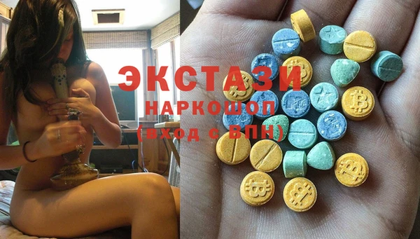 экстази Лагань