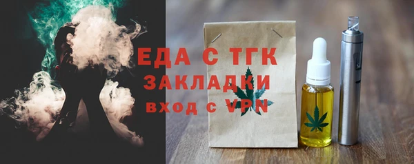 дистиллят марихуана Лабытнанги