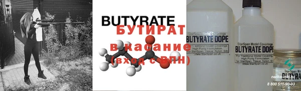 меф Ладушкин