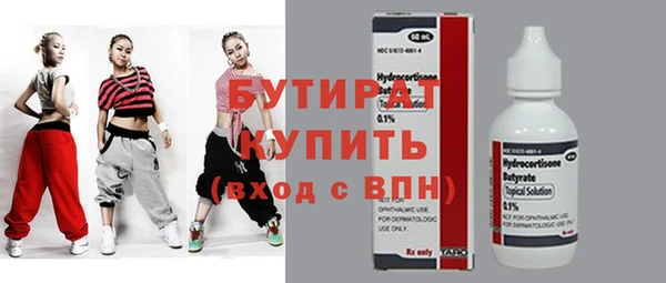меф Ладушкин