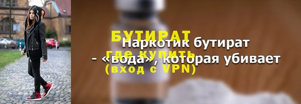 экстази Лагань