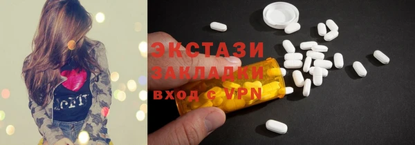 меф Ладушкин