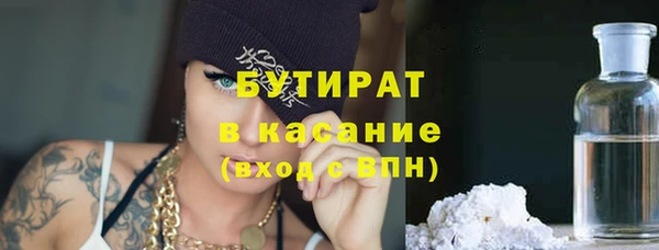 дистиллят марихуана Лабытнанги
