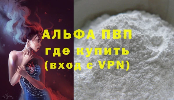 дистиллят марихуана Лабытнанги