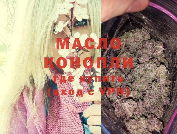 дистиллят марихуана Лабытнанги
