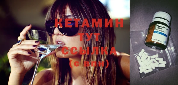 экстази Лагань