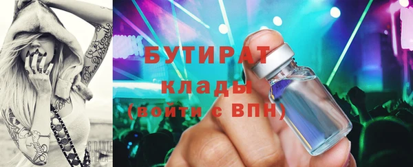 дистиллят марихуана Лабытнанги