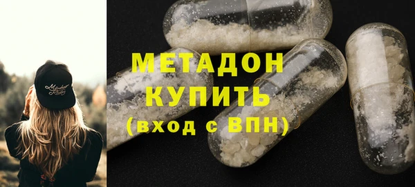 дистиллят марихуана Лабытнанги