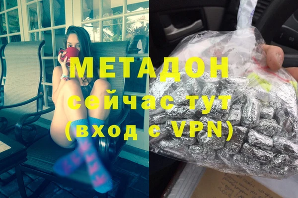 дистиллят марихуана Лабытнанги
