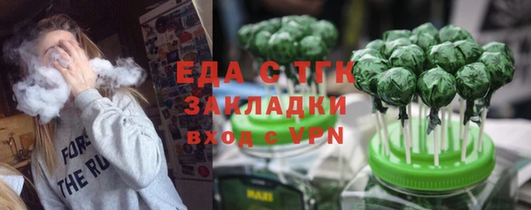 экстази Лагань