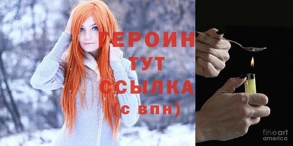 дистиллят марихуана Лабытнанги