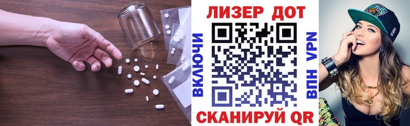 Купить где  Бородино  Лсд 25 экстази кислота 