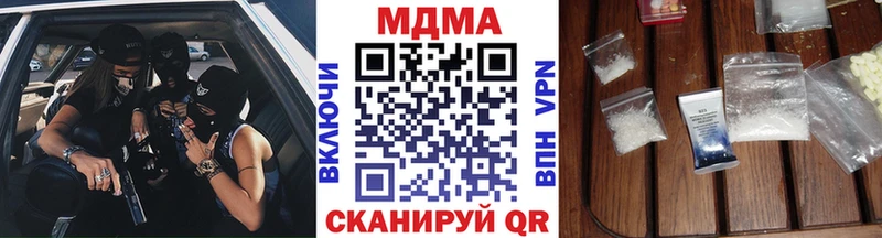 МДМА crystal  Купить где  Бородино 