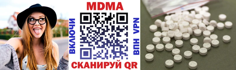 MDMA crystal Бородино