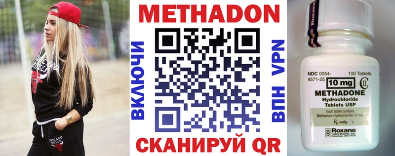 Купить закладки  Бородино  МЕТАДОН белоснежный 