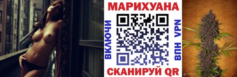 Конопля Bruce Banner  Купить закладки  Бородино 