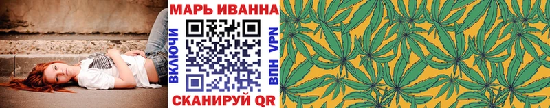 Канабис семена Бородино